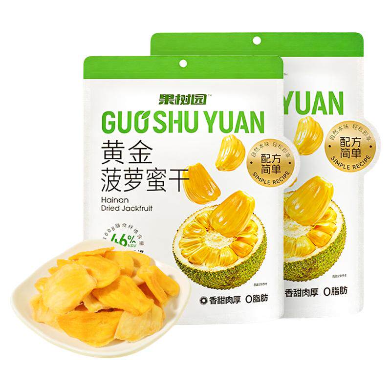 菠萝蜜干水果干脆片果脯追剧蜜饯果蔬特产维生素休闲零食解馋小吃