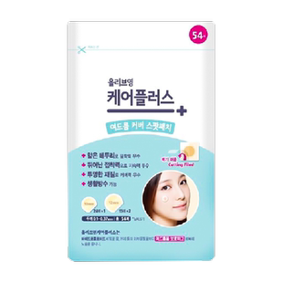 【下拉领补贴】oliveyoung欧利芙洋痘痘贴祛痘遮痘轻薄服帖54贴