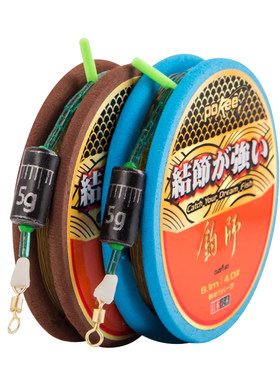 太平洋鱼线成品进口原丝手工精绑