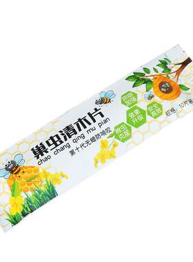 巢虫清木片正品保证中蜂专用