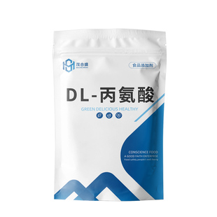 食品级DL-丙氨酸 食品添加剂增味剂营养增补剂100g营养氨基酸