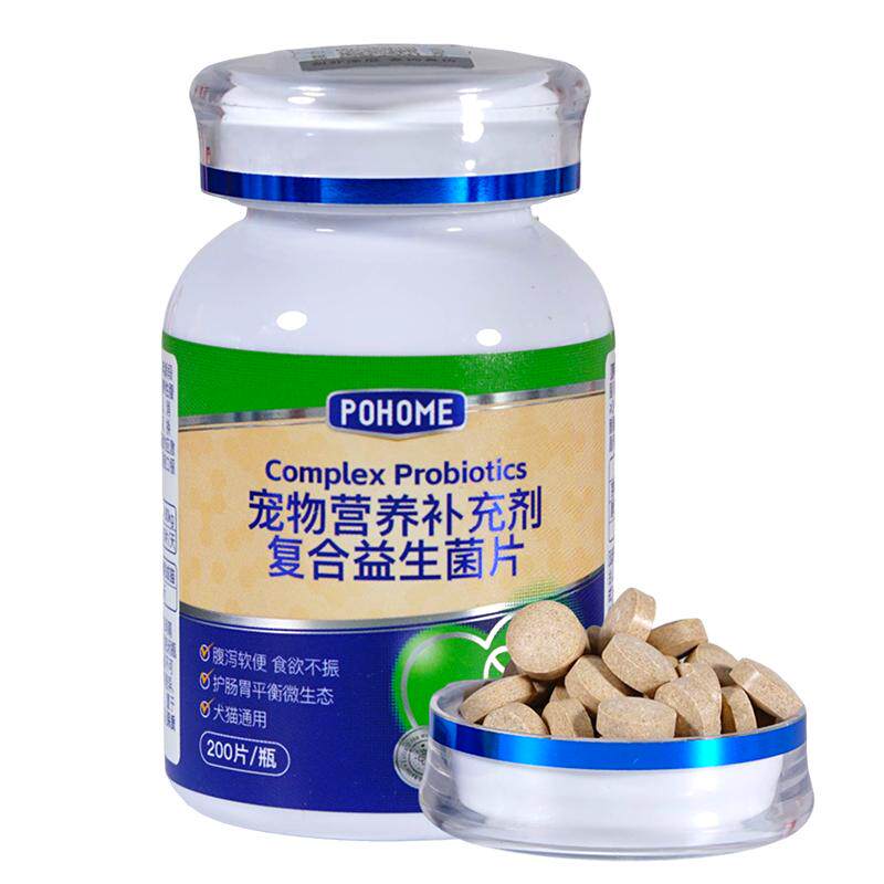 派和美益生菌片猫狗通用200片