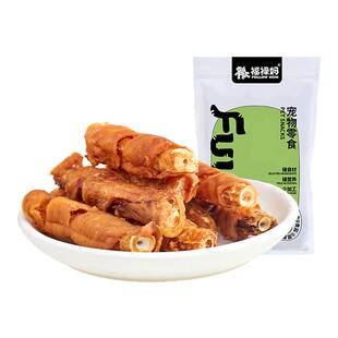 狗狗零食风干鸡肉绕三文鱼骨磨牙棒肉干美毛补钙泰迪博美小型犬