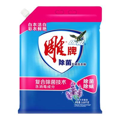 雕牌洗衣粉无磷洗衣粉