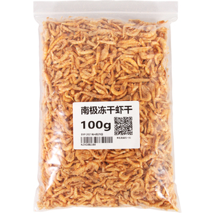 虾干水龟粮鱼饲料巴西龟小乌龟饲料粮食冻面包虫补钙高钙幼龟开口