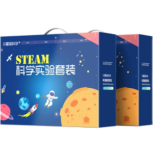 小霍金科学实验小制作材料包