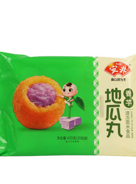 安井香芋地瓜丸点心油炸小吃丸子