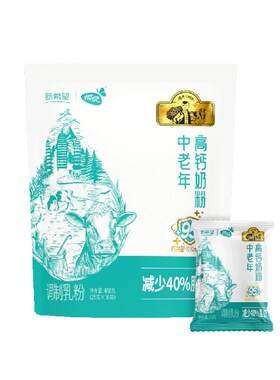 蝶泉新希望中老年高钙奶粉400克牛奶粉云南脱脂袋装全脂乳糖经典