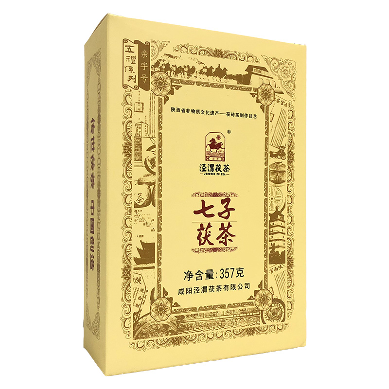 泾阳茯砖茶茯茶泾渭茯茶口粮推荐