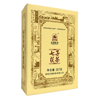 泾阳茯砖茶茯茶泾渭茯茶口粮推荐