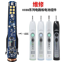 HX6930 6920 6910 6970