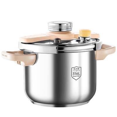 炊大皇家用高压锅316L加厚不锈钢