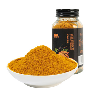 西域美农黑胡椒姜黄粉85g家庭调味料厨房家用食物粉可搭牛奶酸奶