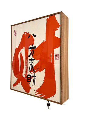 中式加厚实木带锁电表箱遮挡画