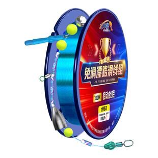 自动找底免调漂路滑线组绑好成品翻转鱼钩子线套装加粗尾