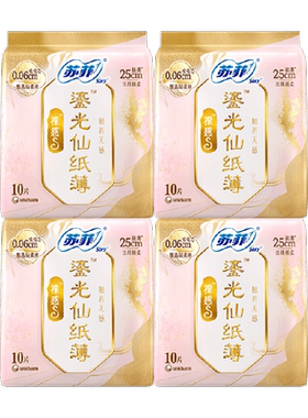苏菲裸感S鎏光姨妈巾10片×4包
