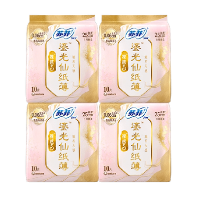 苏菲裸感S鎏光姨妈巾10片×4包