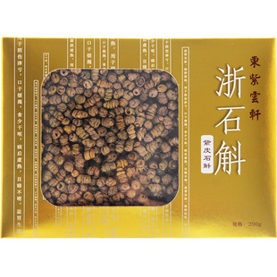 东紫云轩浙石斛200g紫皮石斛线下同款官方旗舰店正品gk