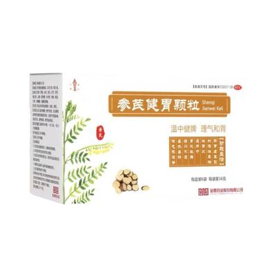 【金陵】参芪健胃颗粒16g*6袋/盒