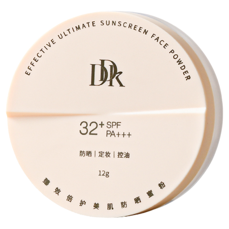 DDK防晒蜜粉散粉定妆粉控油哑光