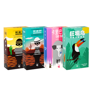 【游隙时光】口袋桌游卡牌套装合集聚会迷你便携游戏益智逻辑思维