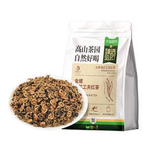 猫超臻选云南特级蜜香金螺金丝35g凤牌滇红工夫红茶叶花蜜香甜