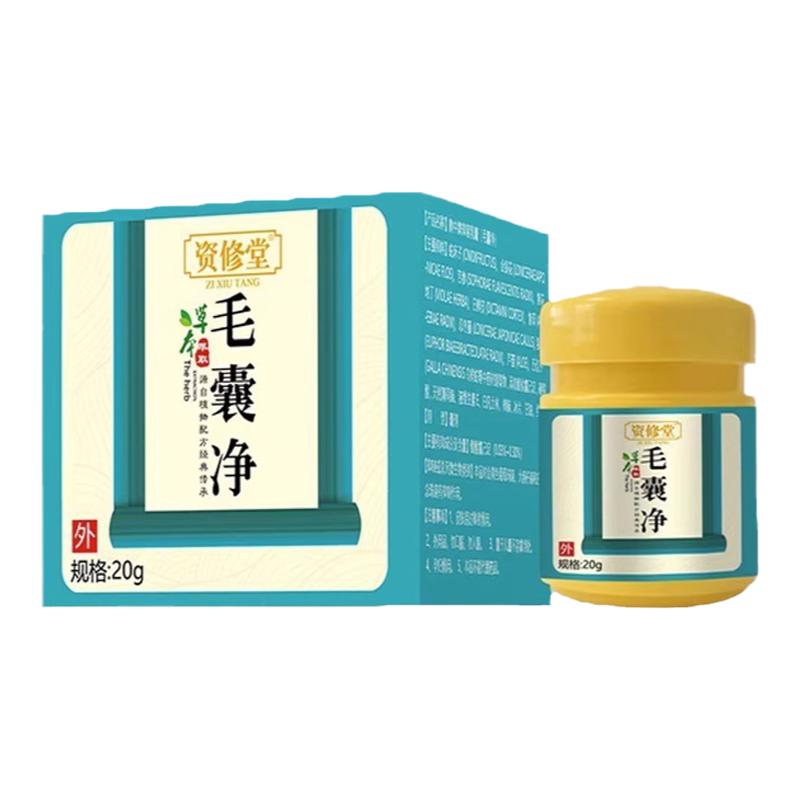 儿童去脂肪粒去除神器去脂肪粒眼部专用消除睛眼角脸上有小颗粒膏