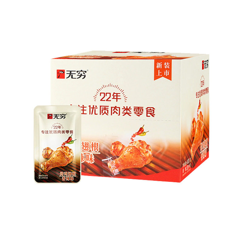 无穷蜂蜜烤小鸡腿超级好吃零食