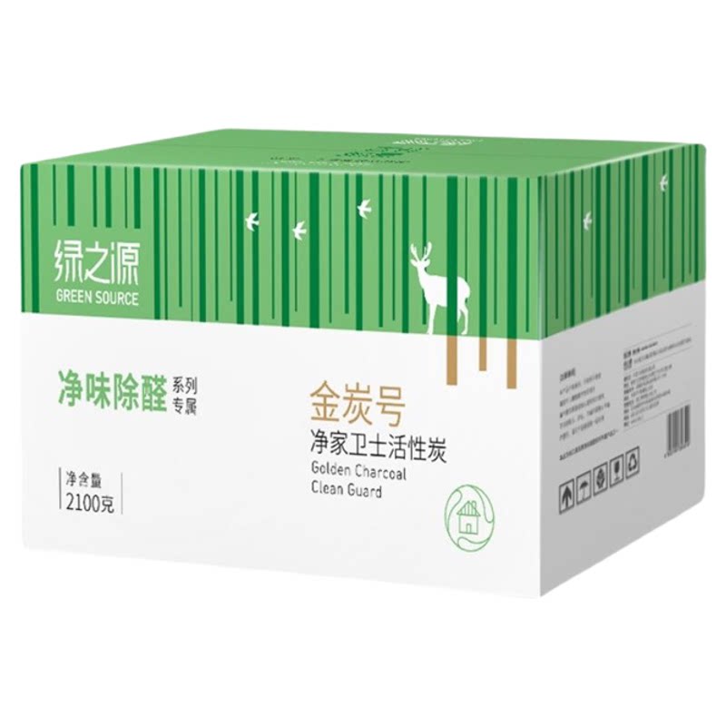 绿之源活性炭新房家用除甲醛碳包