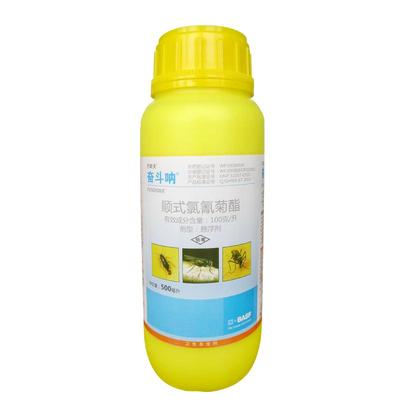 德国巴斯夫灭蚊蝇杀虫剂驱蚊