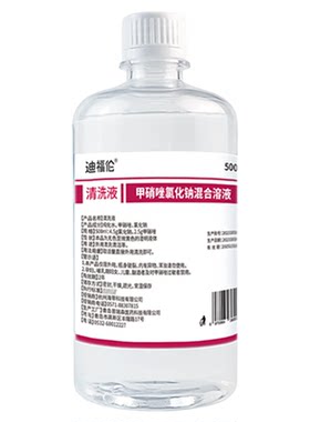 【大厂正品】甲硝唑水氯化钠溶液