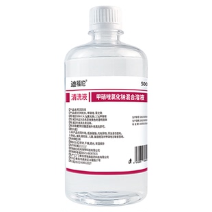 甲硝唑水氯化钠溶液纹绣器械冲洗日用衣物浸泡宠物清洁专用清洗液