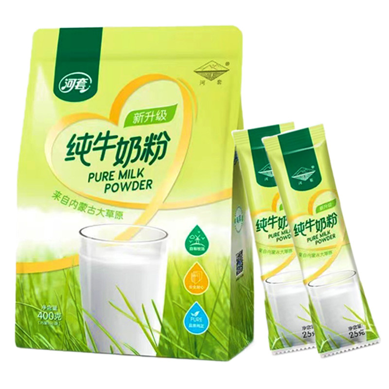正品新日期河套无蔗糖高钙牛奶粉