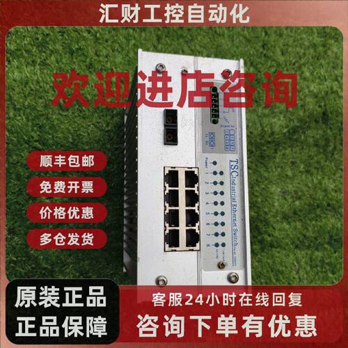 议价美国TSC卓越信通 型号Carat 1008FC以太网交换机