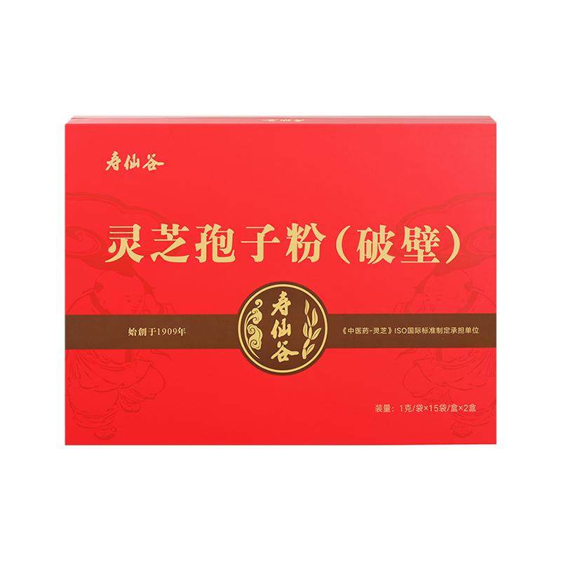 补气安神破壁灵芝孢子粉礼盒装