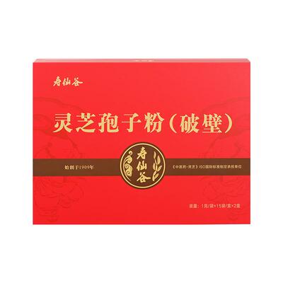 补气安神破壁灵芝孢子粉礼盒装