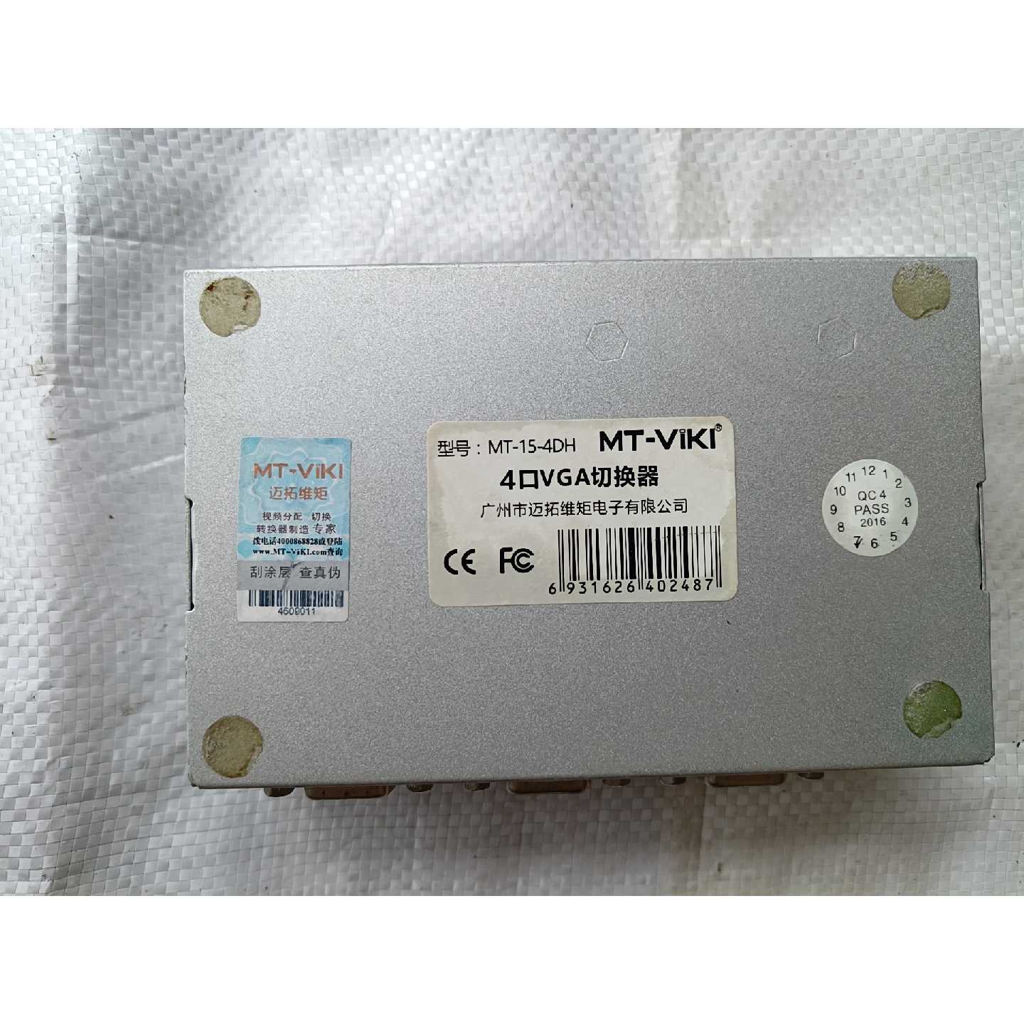 询价-迈拓维矩MT154DH4口VGA切换器可维修