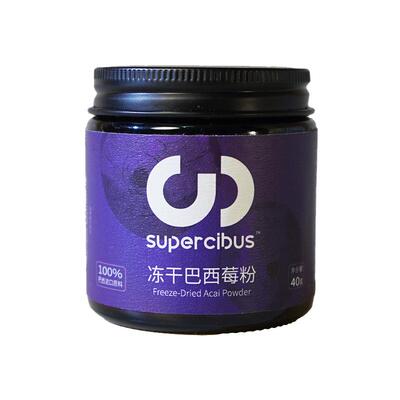 【好物专享体验】+SuperCibus纯冻干进口巴西莓粉天然花青素acai