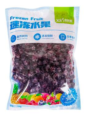 冷冻水果蓝莓喜德农果汁果酱原料