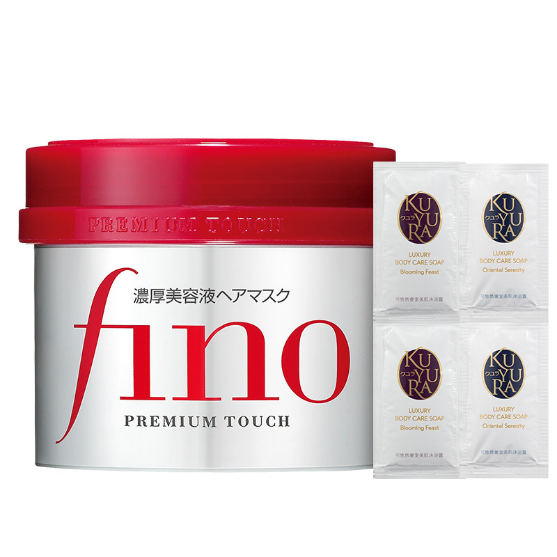 fino/芬浓红罐发膜护发素顺滑毛躁柔韧顺滑烫染受损适用230g