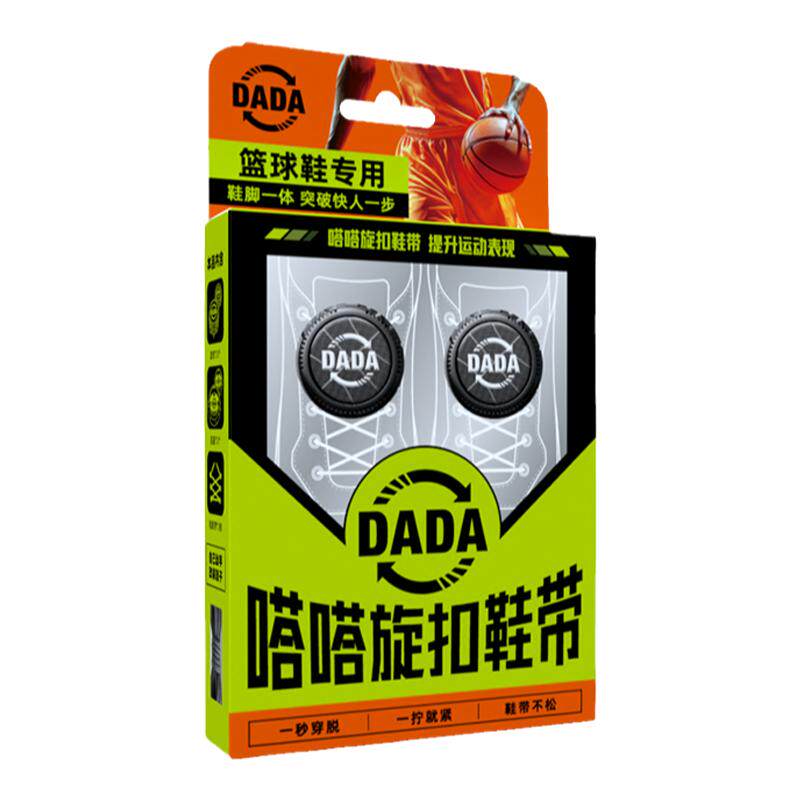 嗒嗒旋扣鞋带篮球鞋旋转运动鞋带配饰旋钮扣卡扣儿童鞋带免系神器