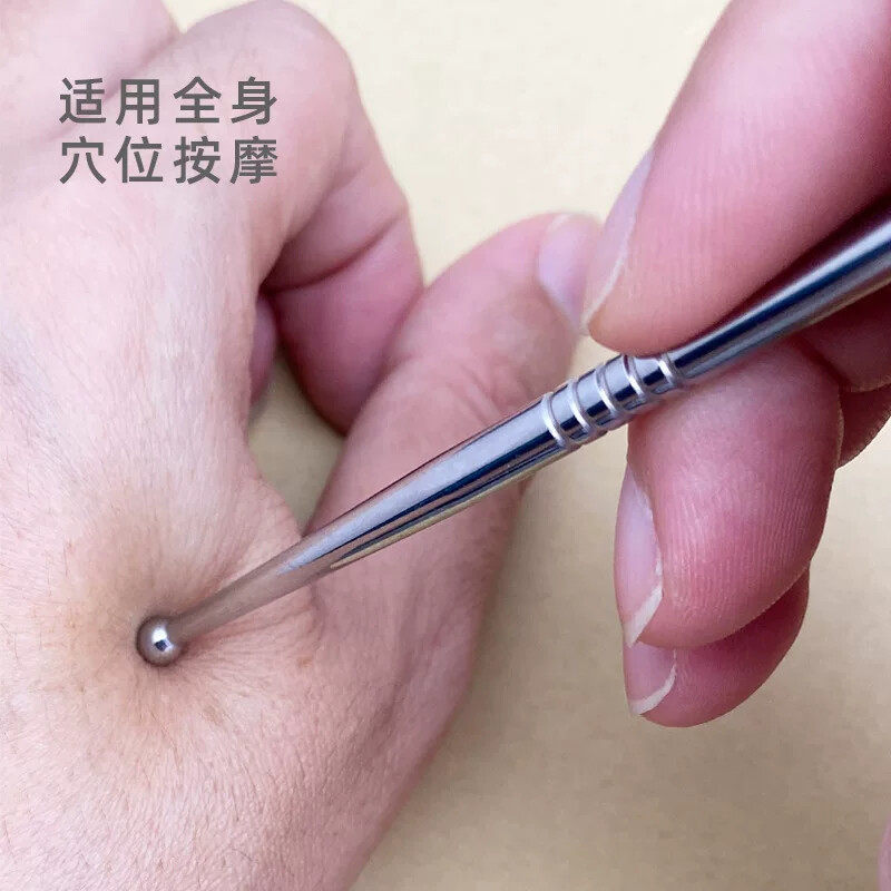 眼面部足底双头经络点穴笔金属美容棒穴位工具拨筋按摩美容工具