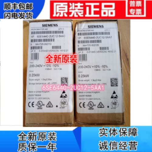 议价全新西门子440变频器6SE6440-2UC12/2UC15/2UC11-5AA1/2UC13-