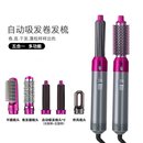 五合一卷发棒卷直两用电动蓬松梳子造型一体梳美发吹吹风机负离子
