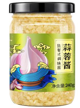 鲜香烤生蚝火锅蘸料蘸料蒜蓉蒜泥