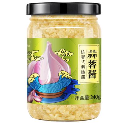 鲜香烤生蚝火锅蘸料蘸料蒜蓉蒜泥
