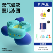 婴儿游泳圈宝宝2岁1 6腋下免充气泳圈儿童防侧翻婴幼儿男女趴圈