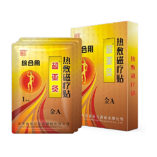 金超亚灸超亚灸颈椎肩周滑膜腰肌骨质药膏腰椎间盘贴膝盖关节用