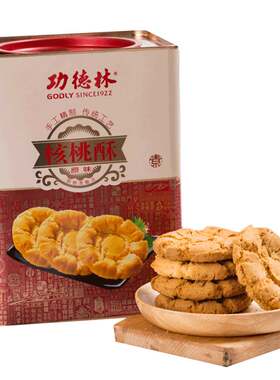 功德林中华老字号品牌罐装核桃酥