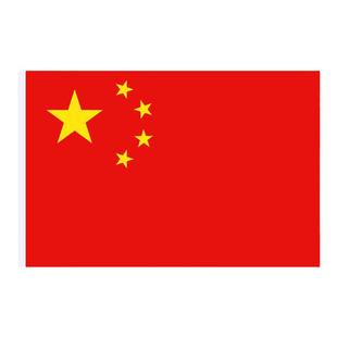 中国国旗大号国旗五星红旗优质防水1号2号3号4号5号纳米水洗不褪色小红旗国旗批发定制旗杆